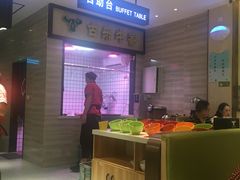-古乐牛香·鲜牛肉牛杂火锅(新区店)