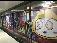 -天琥教育(广州越秀校区)