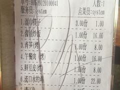 -辣尚瘾·烤鱼·新川菜(交大直营店)