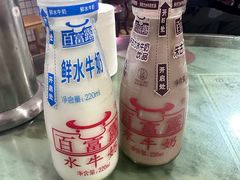 -百富露(跃龙北路店)