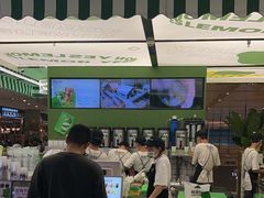 -Yes Lemon就是柠·手打柠檬茶(苏州中心一店)