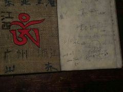 -玛吉阿米·餐吧