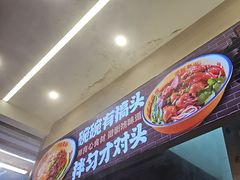 -二娃邓板凳面(解放碑店)