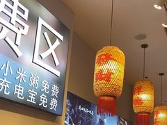 -味窑大寨百姓酒楼(晋祥办公大楼店)