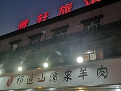 门面-美膳居川菜馆油焖大虾烧烤(卓刀泉店)