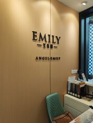 -EMILY 艾米莉 烫染沙龙