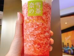 -奈雪的茶(皇庭广场店)