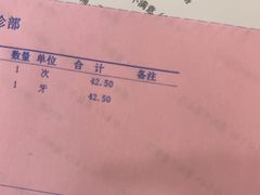 -欧乐口腔(张江店)