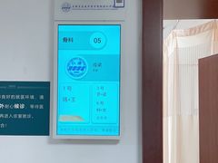 -上海交通大学医学院附属仁济医院(西院)