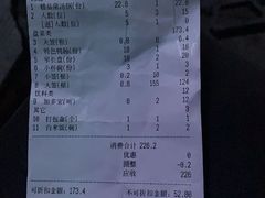-屋头串串(临江路店)