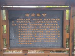 -三国赤壁古战场