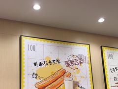 -永和大王(北京站内一店)