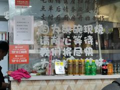 -二扁私房面馆(崂山路店)