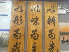 -铁锅炖灶台鱼老三炖鱼馆