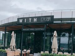 -饮湖威士忌鸡尾酒吧