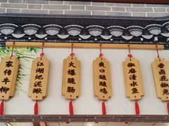 -新繁老號豌豆汤饭店·江湖菜(宝光寺店)