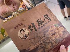 -大学城美食街