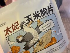 -Yee3·三号椰·椰子炒冰(上海中山公园龙之梦店)
