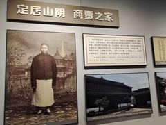 -蔡元培故居