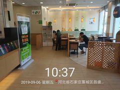 大堂-德克士(信誉楼店)
