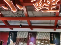 大堂-大鸭梨烤鸭·北京菜(南小街/南苑店)