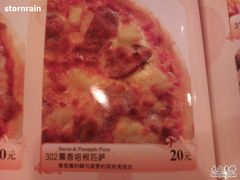 -萨莉亚意式餐厅(特力时尚汇店)