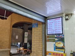 -蒋六十八梯眼镜面(渝中店)
