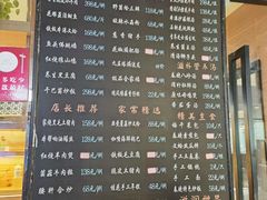 -梅林春晓花园餐厅
