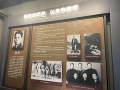 -白公馆