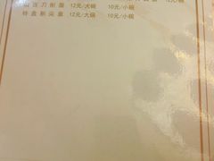 -并州饭店·并萃阁