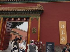 -故宫钟表馆