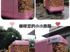 -天河领展广场