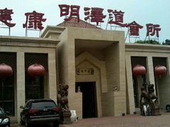 -郭守敬纪念馆