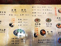 -冯四孃跷脚牛肉·非物质文化遗产店
