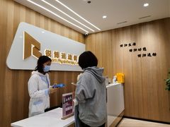 -锐博康复门诊(徐汇店)