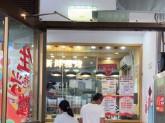 -包满意面包糕点(东坝店)