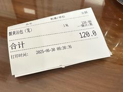 -鸿运酒楼