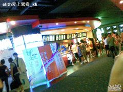 -SFC上影影城(港汇永华IMAX激光店)
