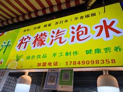 -大学城夜市大排档(凤栖路店)