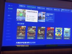 -和子足浴SPA会馆(竹山路店)
