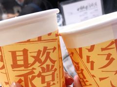 -茶颜悦色(岳麓山顶店)