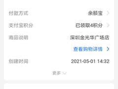 -金光华广场