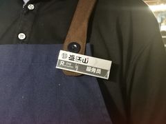 -盛江山自助料理(奥莱锦辉购物广场店)
