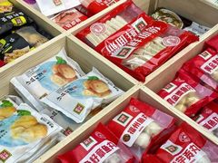 -锅圈食汇火锅烧烤食材超市(骆家庄店)