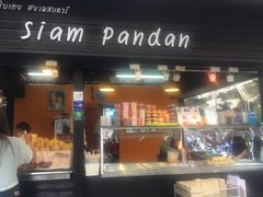 -Siam Pandan