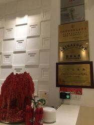 -美玫美容SPA护理中心