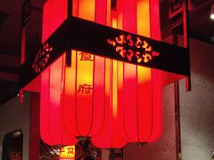 门面-北平食府.北京烤鸭(亦庄店)