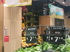 -永辉超市(吾悦广场店)