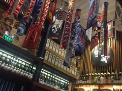 -熊藏居酒屋(kkone店)