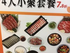 -九田家黑牛烤肉料理(石路天虹店)